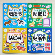 《0-3岁认知贴纸书》共4册 14.8元包邮（需用券）