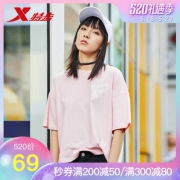 特步 2019新款ins女装宽松心机潮 券后￥49