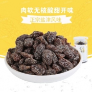 佳宝盐津葡萄190g*2罐  券后17.9元包邮