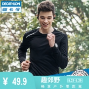 DECATHLON 迪卡侬 8381794 男士 运动T恤 49.9元