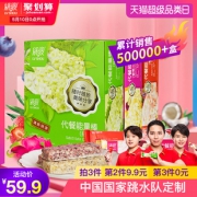 绿瘦 代餐饱腹能量棒 36支 拍三件59.9元包邮 折合1.66元/支