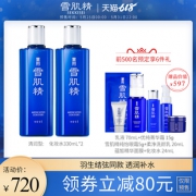 618预售：雪肌精化妆水330ml*2 券后640 还送6件礼