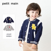 petitmain 男童外套  券后189元