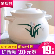 康舒 耐高温砂锅 1.65L 19.9元包邮（需用券）