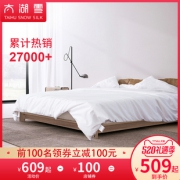 409元新低价！苏州太湖雪 100%双宫茧桑蚕长丝 空调被夏凉被（蚕丝净重1斤款） 领200元优惠券 150-220cm幅宽均此价