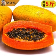 雷州 冰糖心 木瓜 *2件 22元包邮（需用券）