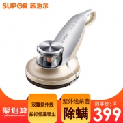 10点开始：SUPOR 苏泊尔 VCS25C-05 除螨仪399元包邮