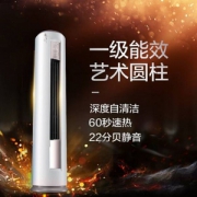 Midea 美的 KFR-72LW/BP3DN8Y-YH200(B1) 大3匹变频立柜式空调