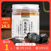 元气小味姨 九蒸九晒黑芝麻滋补丸球108g