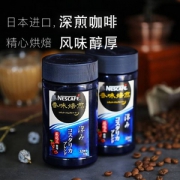 日本原产，Nescafe 雀巢 香味焙煎 深煎口味 速溶黑咖啡65g*2罐 ￥59包邮