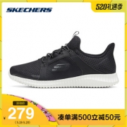 18日0点：SKECHERS 斯凯奇 52640 男士休闲鞋 259元（需用券）