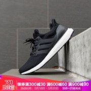 adidas 阿迪达斯 UltraBOOST BB6166 男款跑步鞋 589元包邮（用券）