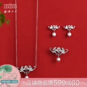 中国国家博物馆 称心如意 粉彩转心瓶 耳钉 *2件 326元（合163元/件）