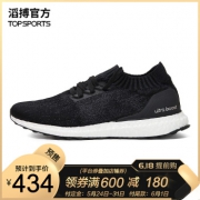 24日0点：adidas 阿迪达斯 UltraBOOST Uncaged 男士跑鞋 434元包邮（需35元定金）