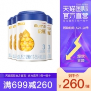 88VIP：Wyeth 惠氏 启赋 婴儿奶粉 3段 900g 4罐 975元包邮包税（合243.75元/罐）