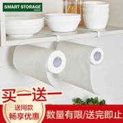 智百纳 免打孔厨房纸巾挂架 买一送一  券后16.9元