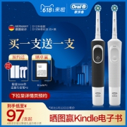1日0点、618预售： Oral-B 欧乐-B D12 电动牙刷 情侣装 *2件 194元包邮（5元预定，合97元/件）