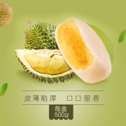 榴莲果肉≥20% 新味 榴莲饼糕点 500g