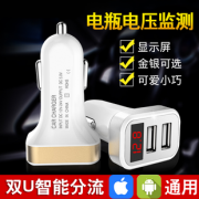 锐瓷 双口USB 车载充电器7.8元