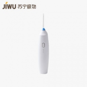 苏宁极物 CYQ-A 便携式冲牙器 299元包邮