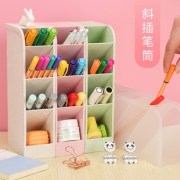 迪斯熊 6240 斜插式笔筒 2个装 多款式可选 11.8元
