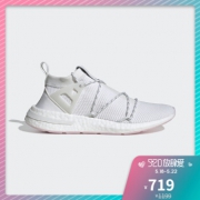 18日0点：adidas 阿迪达斯 Originals ARKYN 女子休闲运动鞋 519元包邮（用券）