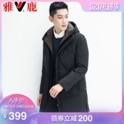 雅鹿 YT6107510-1 男士中长款连帽羽绒服 399元（需用券）