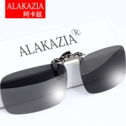 ALAKAZIA 阿卡兹 夹片式太阳镜 夹片偏光夜视镜 5.8元