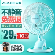 ZOLEE  中联 ZL12-180 台式电风扇夹扇24.9元包邮（需用券）