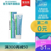 20日10点：Blackmores 澳佳宝 天然 VE 面霜 50g *2件 69元包税包邮（合34.5元/件）