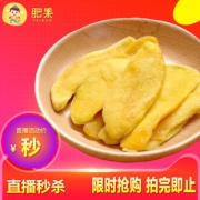 肥果蜜饯果干零食芒果干片120g 券后￥34