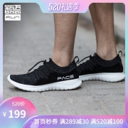 必迈 次旗舰 Pace Zone 超轻各种脚型超好穿 男跑步鞋 159元520价 正价339元