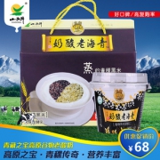 小西牛 青海高原老酸奶150gx12 券后￥48
