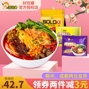 吃货节 好欢螺螺蛳粉组合装3袋 券后￥39.7