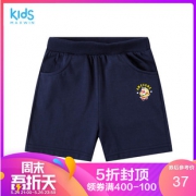 ￥39.5 maxwin马威 182347131 男童纯棉五分裤