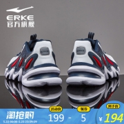 E R K E   鸿 星 尔 克   5 1 1 1 9 2 0 3 1 8 5   男 子 复 古 老 爹 鞋