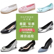 ￥23.75 Daphne 达芙妮 休闲单鞋女鞋