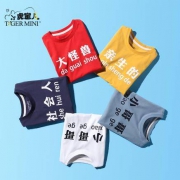 小虎宝 中大童纯棉短袖