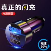 酷斯特 车载一拖二USB充电器 9元（需用券）