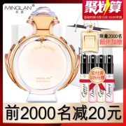 女士持久淡香清新魅力香水 券后￥29