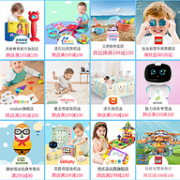 今日结束：当当 玩具大牌日 促销活动