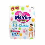 中亚Prime会员：Merries 妙而舒 婴儿纸尿裤 M64片 (9-14kg) 76.76元含税包邮