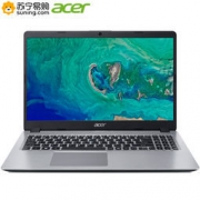 acer 宏碁 翼舞A515 窄边框15.6英寸笔记本电脑（i5-8265U、8G、256GB、MX130、2G、Win10） 4599元包邮