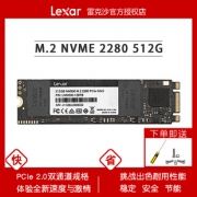 Lexar 雷克沙 NM500 512GB M.2 NVMe 2280 SSD固态硬盘 399元包邮（需用券）