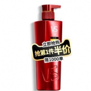 17日21点：VS沙宣 去屑洗发水 400ml