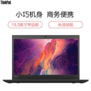 Lenovo 联想 ThinkPad X390 13.3英寸笔记本(i5-8265U、8G、256G) 7099元包邮