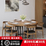 晶赞境沅专卖店 家用圆桌80直径*75高度*木厚5cm 555元包邮（需用券）