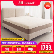 1日0点、历史低价：8H TF 亚麻自然深睡床垫 150*200*22cm 1999元（需用券）