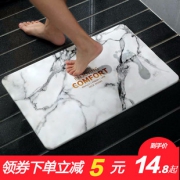 SPCQ 硅藻泥脚垫浴室防滑地垫 券后￥14.8