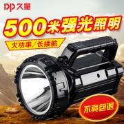 Duration Power 久量 LED-771 强光手电筒 38元包邮（需用券）
